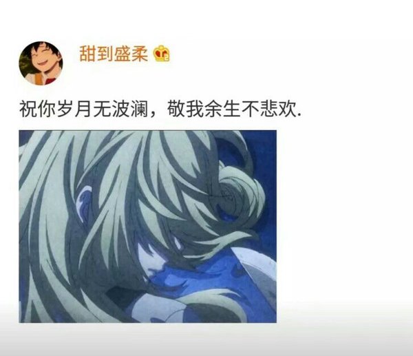 唯美图片，文字图片,情侣图片qqqqp