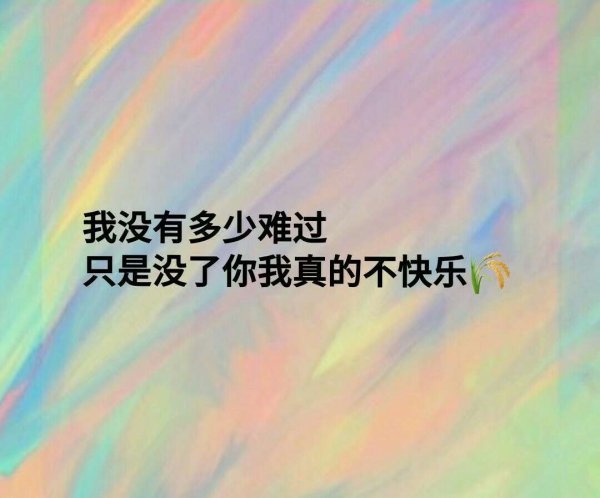 你总寄希望于别人 是你的错.