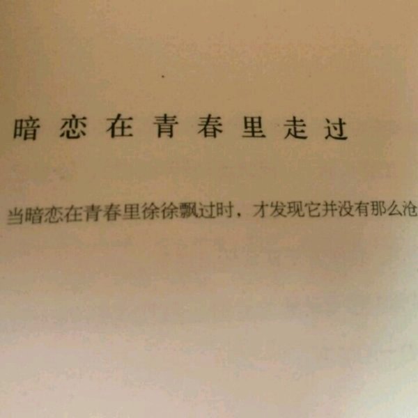 唯美图片，文字图片,情侣图片qqqqp