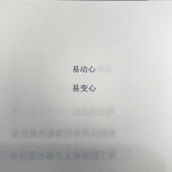 唯美图片，文字图片,情侣图片qqqqp