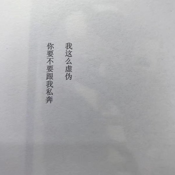 唯美图片，文字图片,情侣图片qqqqp