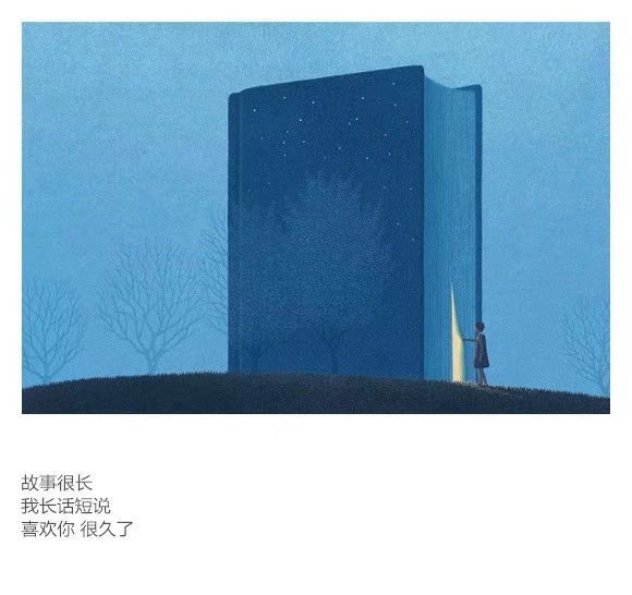 从此以后一人浪迹天涯.