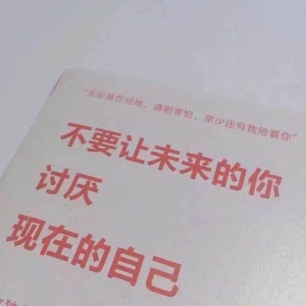 我真的喜欢他 很久很久很久以前就喜欢111