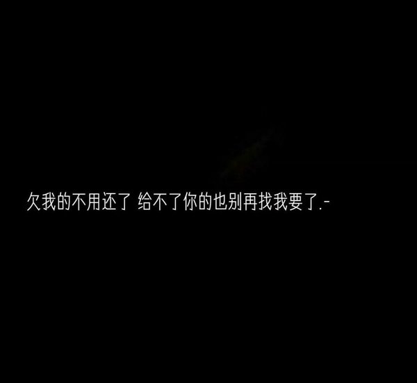 唯美图片，文字图片,情侣图片qqqqp