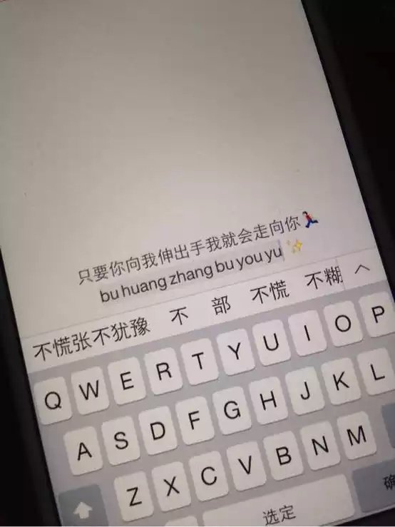 唯美图片，文字图片,情侣图片qqqqp