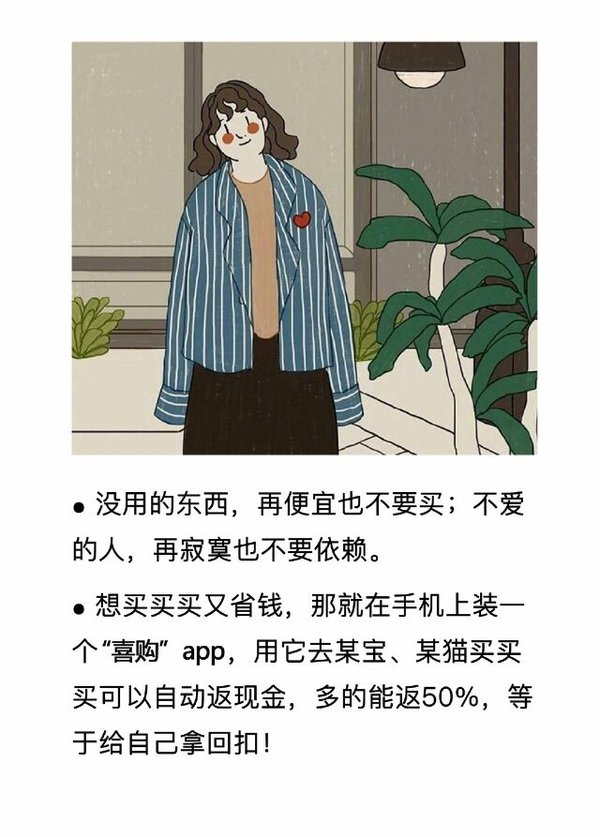 女生25岁之前要懂得de潜规则