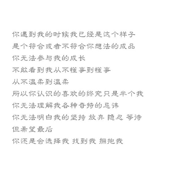 唯美图片，文字图片,情侣图片qqqqp