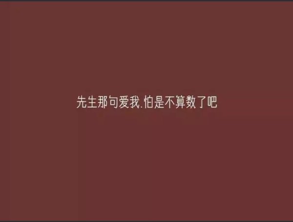 唯美图片，文字图片,情侣图片qqqqp