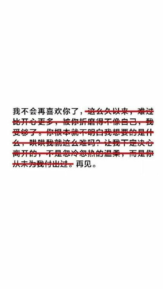 唯美图片，文字图片,情侣图片qqqqp