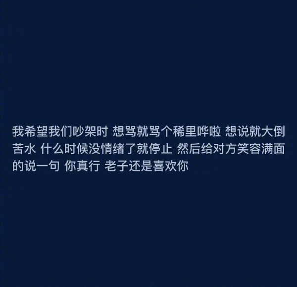 唯美图片，文字图片,情侣图片qqqqp