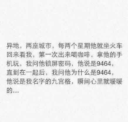 唯美图片，文字图片,情侣图片qqqqp