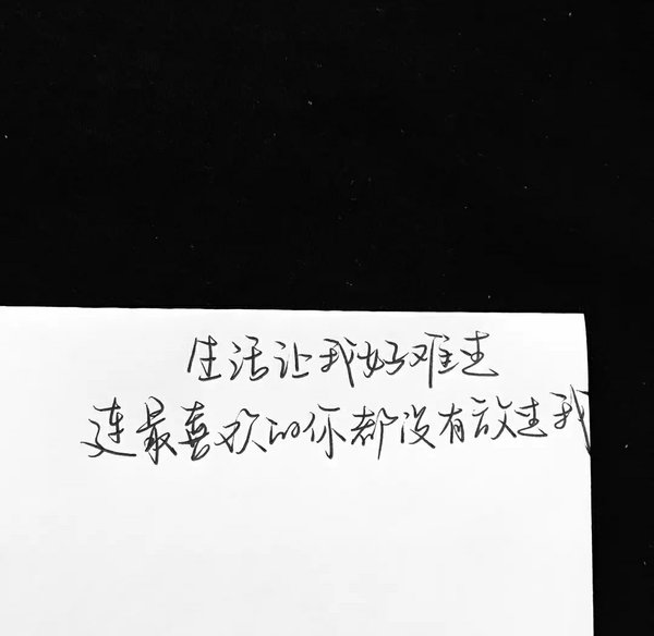 唯美图片，文字图片,情侣图片qqqqp