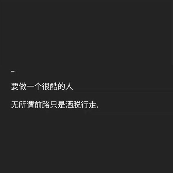 关于心动 我只想隔岸观火 直到熄灭