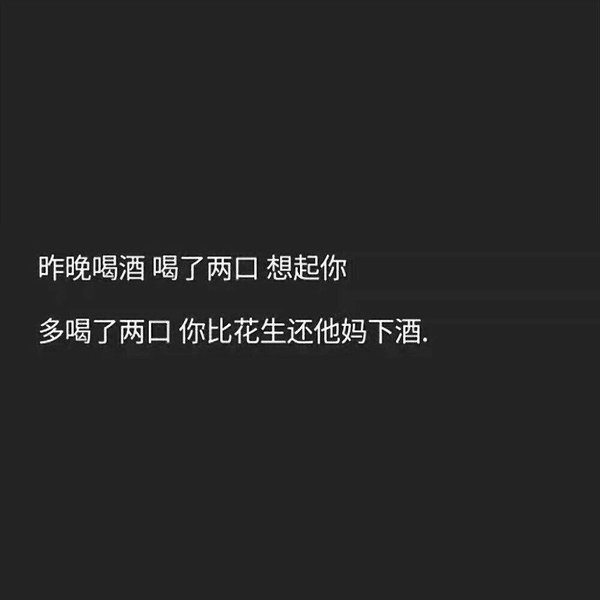 唯美图片，文字图片,情侣图片qqqqp