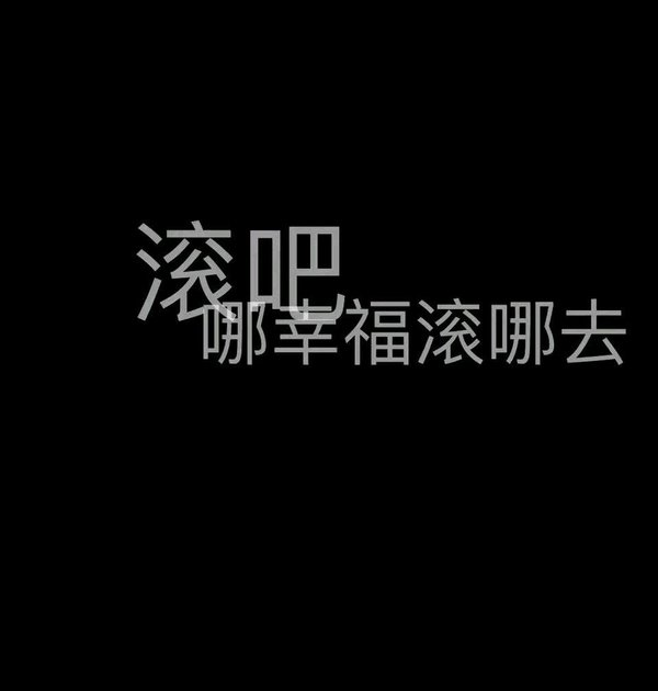 不懂珍惜就还给我 他在我这始终是个宝贝