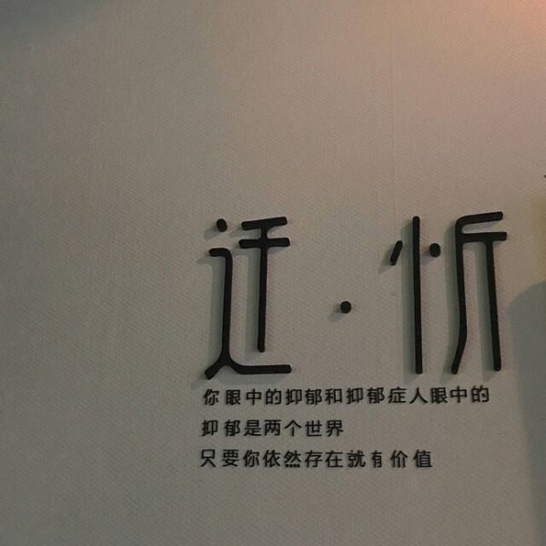 唯美图片，文字图片,情侣图片qqqqp