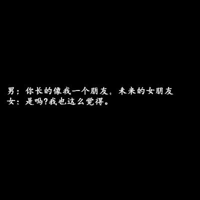 唯美图片，文字图片,情侣图片qqqqp