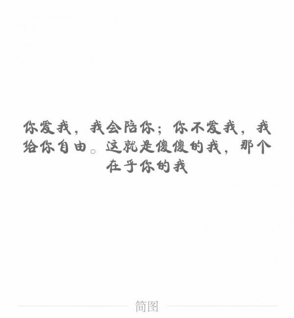 唯美图片，文字图片,情侣图片qqqqp