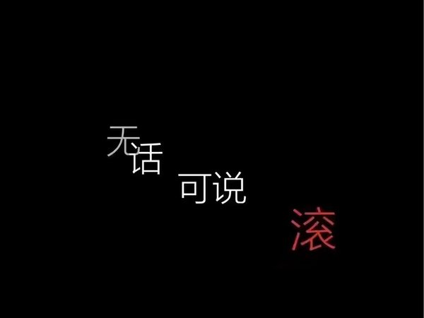 唯美图片，文字图片,情侣图片qqqqp