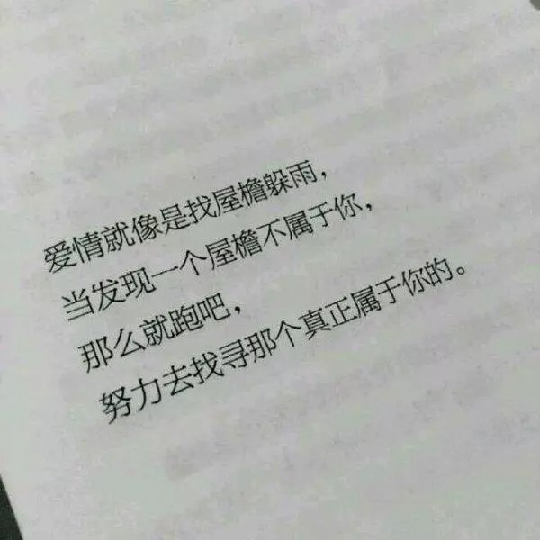 唯美图片，文字图片,情侣图片qqqqp