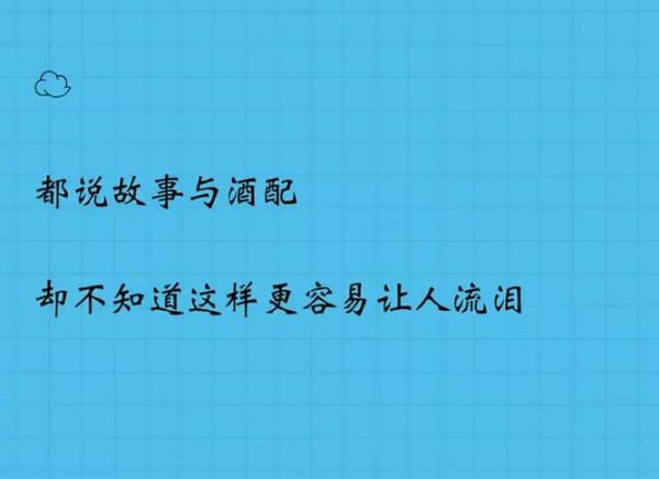 没你走遍天下、有你寸步难行。