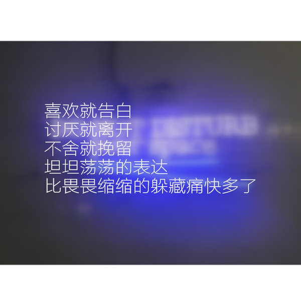 唯美图片，文字图片,情侣图片qqqqp