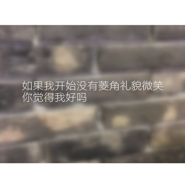 唯美图片，文字图片,情侣图片qqqqp