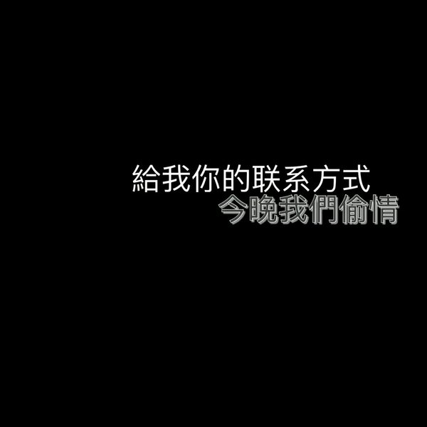 没什么比看得透彻却放不下还让人疲惫了