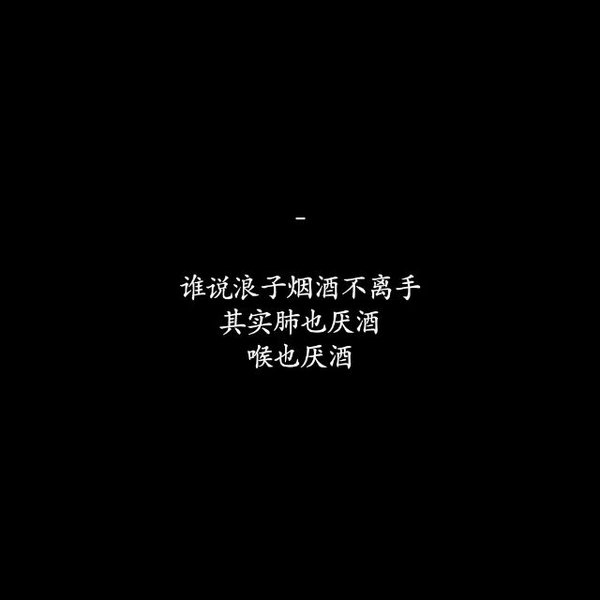 唯美图片，文字图片,情侣图片qqqqp