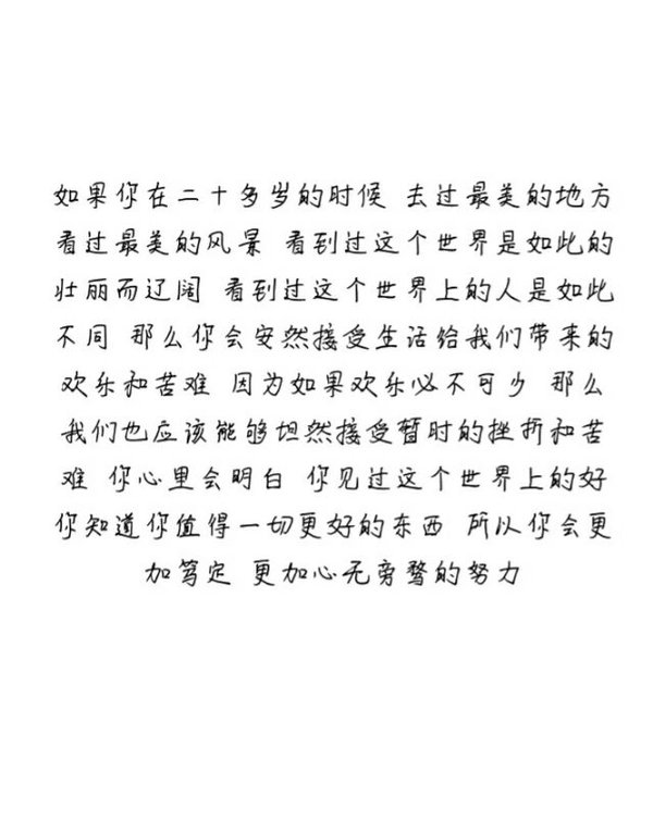 唯美图片，文字图片,情侣图片qqqqp