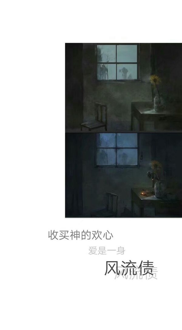 唯美图片，文字图片,情侣图片qqqqp