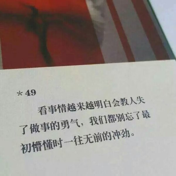 唯美图片，文字图片,情侣图片qqqqp