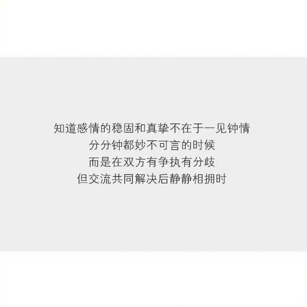 唯美图片，文字图片,情侣图片qqqqp