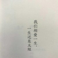 唯美图片，文字图片,情侣图片qqqqp