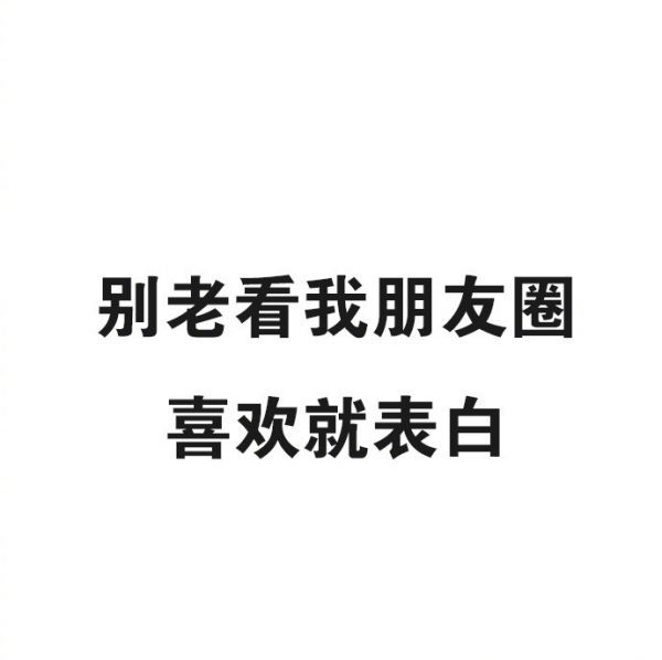 仙女也有爱情，懂不