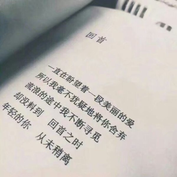 唯美图片，文字图片,情侣图片qqqqp