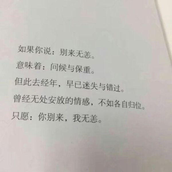 酷久了 感觉自己都有仙气了