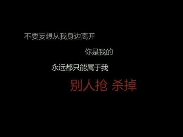 唯美图片，文字图片,情侣图片qqqqp