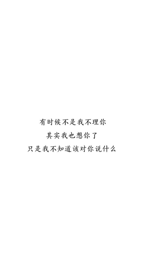 唯美图片，文字图片,情侣图片qqqqp