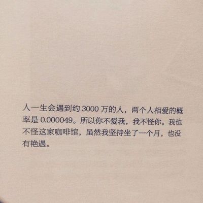 唯美图片，文字图片,情侣图片qqqqp