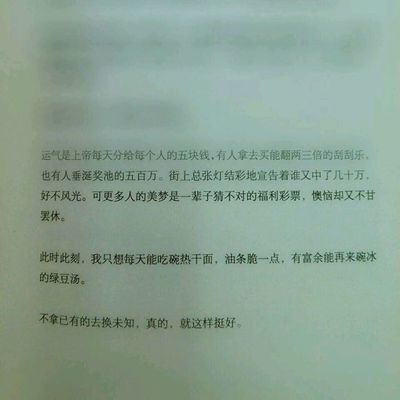 唯美图片，文字图片,情侣图片qqqqp