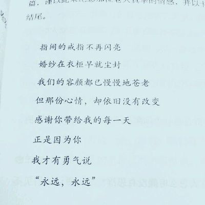 唯美图片，文字图片,情侣图片qqqqp