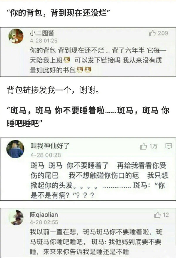 那年的歌词，你理解了吗？