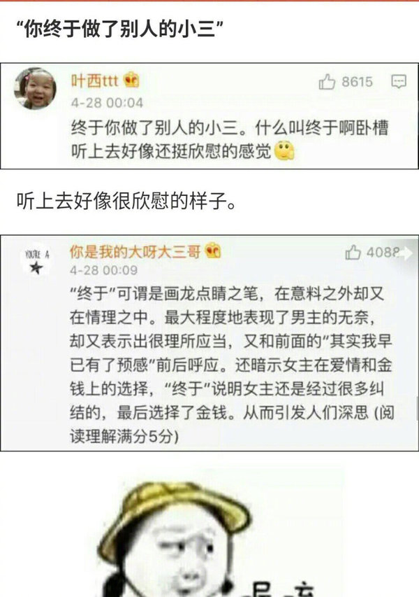 唯美图片，文字图片,情侣图片qqqqp