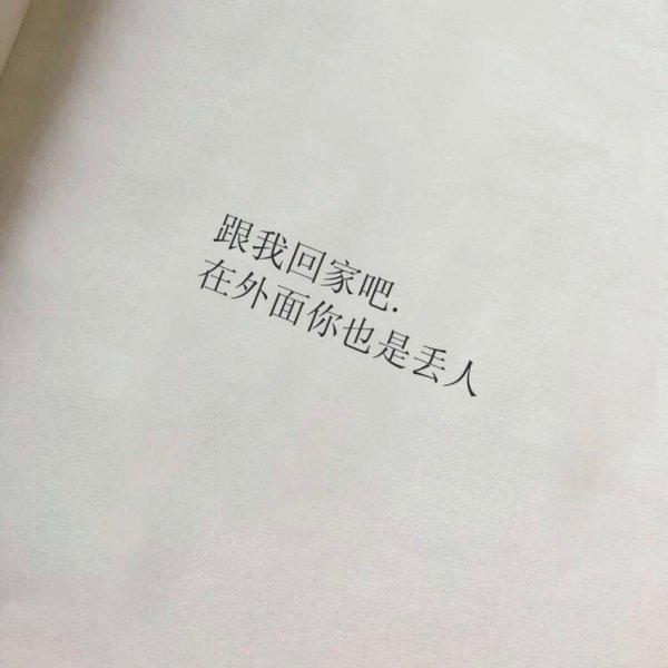 唯美图片，文字图片,情侣图片qqqqp