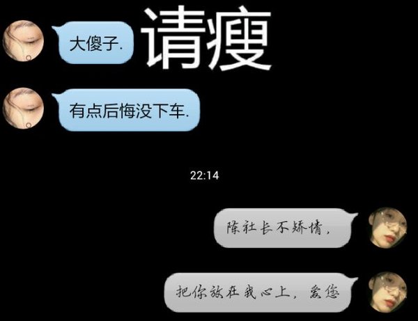 唯美图片，文字图片,情侣图片qqqqp