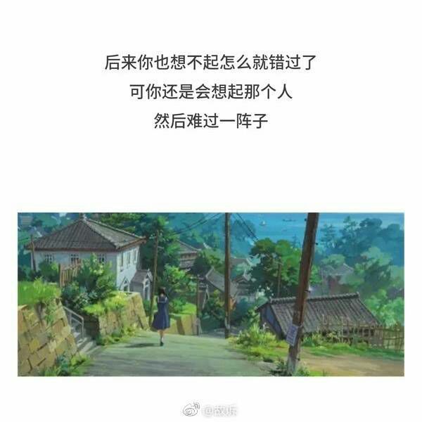 唯美图片，文字图片,情侣图片qqqqp