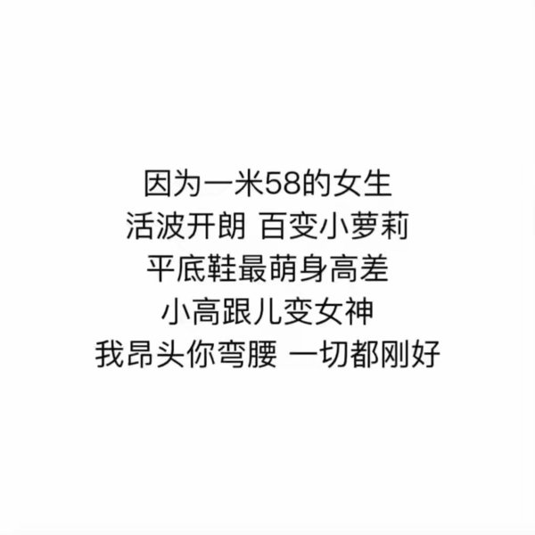 唯美图片，文字图片,情侣图片qqqqp