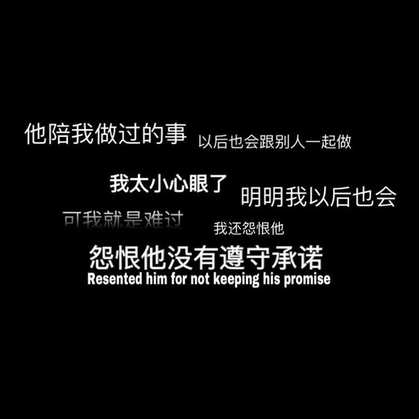 唯美图片，文字图片,情侣图片qqqqp