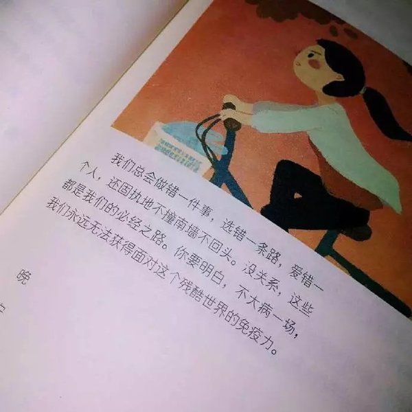 唯美图片，文字图片,情侣图片qqqqp